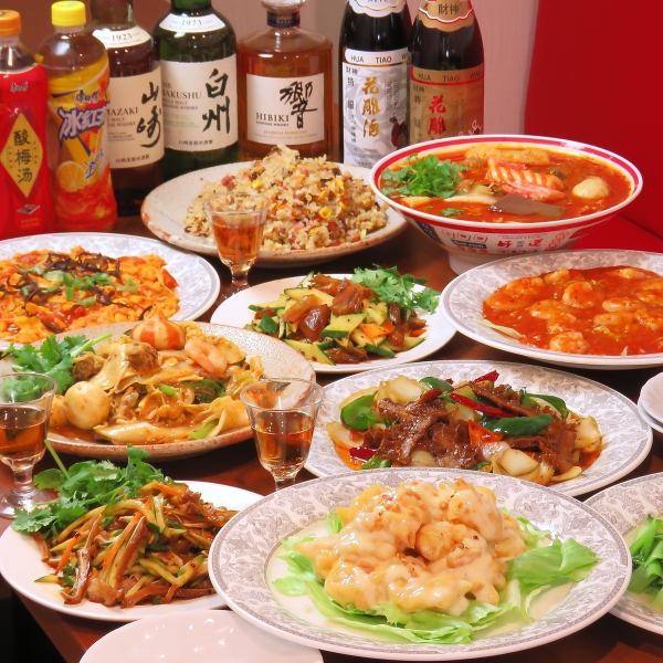 2時間飲み放題付『ご宴会コース』選べるメイン 麻辣湯or炒飯 人気の料理 8品が3700円(税込)で楽しめます♪