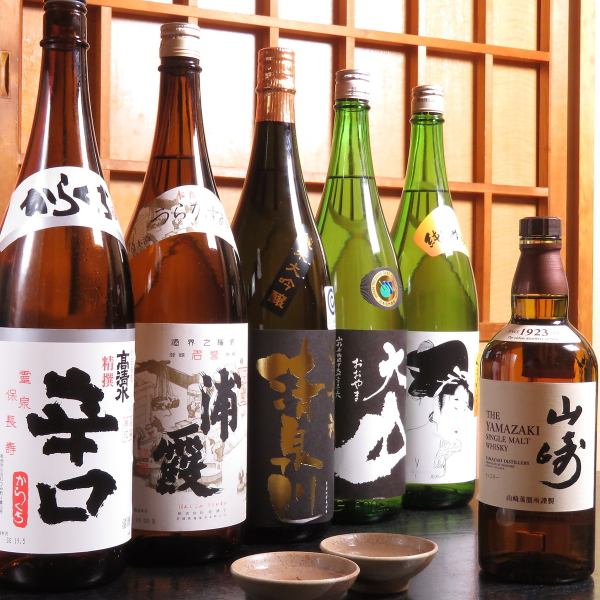 We also have a variety of drinks and alcohol such as sake and shochu ◎ You can order them if you contact us in advance ♪