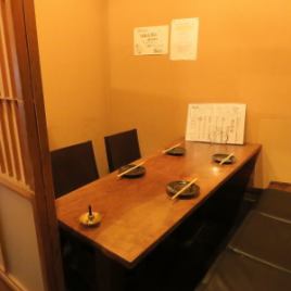 Semi-private room ☆ 3 to 4 people ♪ Popular seats for girls-only gatherings as well as various banquets ☆ Because of the popular seats, make an early reservation ♪