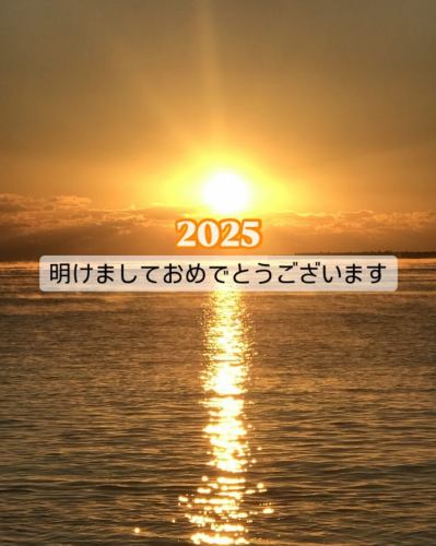 明けましておめでとうございます！
昨年はラウラウをご愛顧いただきまして、ありがとうございました！無事新年を迎えることが出来ました😄
2025年も益々オリジナリティ溢れる料理とドリンクで頑張っていこうと思います！
どうぞ皆様もご健康で楽しい一年になりますよう、心からお祈りしております✨そしてまた是非ラウラウに足を運んで頂けることをお待ちしております✨

1/3日ディナータイムより営業致します。
どうぞ本年も宜しくお願い致します🙇‍♂️

#ロフト席 #ビアガーデン　#ガーデン #バーベキュー #カクテル #ビオワイン #チーズリゾット #tochigi #栃木グルメ#バー #アイラ好き #テント席 #沖縄そば #新年会 #オマールエビ