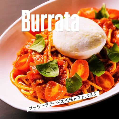 ✨Thank you as always✨
【ブッラータの王様トマトパスタ】 ¥1,880
フレッシュモッツァレラ『ブッラータ』を丸々一個使用した贅沢なトマトパスタ。割ると中からとろ〜りモッツァレラ✨よく絡めてお召し上がりください。自家製トマトソースとの相性は抜群です。
#Hawaiian #Okinawan #Italian
#ダイニングバー #ラウラウ #LAULAU #完全貸切 #半個室 #グランピングテイスト #ロフト席 #ビアガーデン #ガーデン #バーベキュー #ブッラータ #トマトパスタ #バー #tochigi #栃木グルメ#バー #ブッラータチーズのあるお店