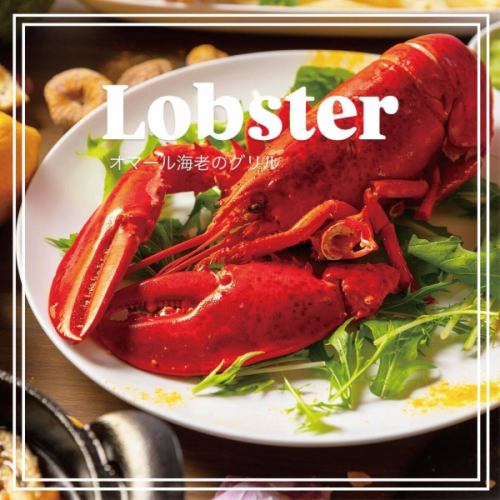 ✨一如既往地感謝✨
【烤奧馬爾龍蝦】¥4,980
Lalau餐廳的熱門菜色是豪華烤全龍蝦。濃鬱醇厚的口感,加上夏威夷海鹽的調味,堪稱一流。吃完龍蝦肉後,龍蝦殼可以用來製作番茄義面,這道美味佳餚富含龍蝦精華。
#Hawaiian #Okinawan #Italian
#DiningBar #LAULAU #FullyReserved #SemiPrivateRoom #GlampingStyle #LoftSeating #BeerGarden #Garden #BBQ #Cocktails #BioWine #Lobster #LobsterPasta #Bistro #Tochigi #TochigiGourmet #Bar #IslayLovers