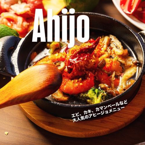 ✨Thank you as always✨

[Ajillo] ¥880~

This is the most popular dish at Lau Lau, and 70-80% of our customers order it.
This shrimp biajillo is made with carefully selected head-on shrimp, and the extract from the shrimp heads mixes with garlic oil to create a rich, deep flavor.

Other

Oyster ajillo overflowing with umami extract,
Melty Camembert Ajillo,
Seasonal tomatoes, asparagus, mushroom ajillo, etc.

Please serve with a baguette
Enjoy this delicious oil 😋

#Hawaiian #Okinawan #Italian
#DiningBar #Laulau #LAULAU #FullyReserved #SemiPrivateRoom #GlampingStyle #LoftSeating #BeerGarden #Garden #BBQ #Abijo #ShrimpAjillo #Bar #Tochigi #TochigiGourmet #Bar #IWantToConnectWithAjilloLovers