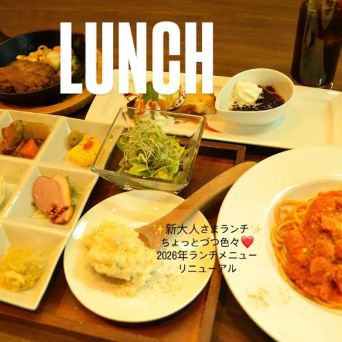 ✨Thank you as always✨

[Adult Lunch]

The new adult lunch is more "a little bit of everything✨" than ever before.

⚪︎Appetizer platter
⚪︎Seasonal salad
⚪︎ Parmesan Reggiano Cheese Risotto,
⚪︎Hand-kneaded hamburger steak
⚪︎Pasta
⚪ Assorted desserts
⚪ Drinks

I tried putting them all on 🎵

Please allow a little time when it is crowded🙇‍♂️

Once the weather warms up, we look forward to welcoming you for a garden lunch with your dog!

#Dining bar #LauLau #Lunch #Cheese risotto
#LuxuriousLunch