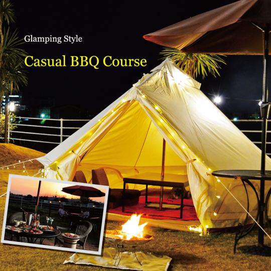 【コース仕立てオマール付炭火BBQ Party☆】≪ラウラウＢＢＱコース2ｈＦＤ付≫9000☆