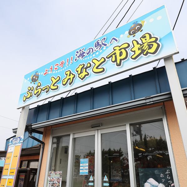 市場の中に位置しながら、一歩足を踏み入れると清潔感のある落ち着いた空間が広がります。観光の合間に立ち寄るのにも相応しい外観で、どなたでも気軽に利用できる雰囲気が魅力。提供される料理の彩りに合わせて、内装も細部までこだわり抜かれています。上質な時間が流れる店内で、自慢の海鮮をゆっくり味わえます。