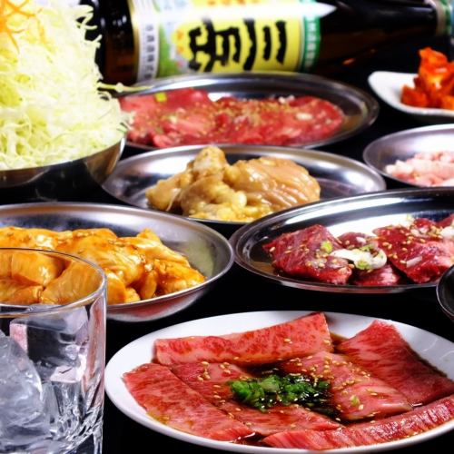 [Eat carefully selected meat]