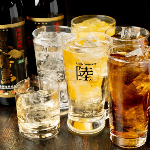 2時間飲み放題(L.O90分・延長なし)◆おひとり様2178円(税込)