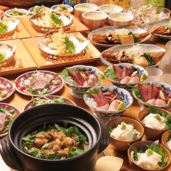 【2時間飲み放題付】旬の料理5000円コース♪