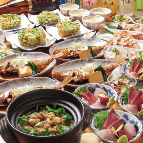 少人数からご利用◎個室も飲み放題もご用意しています♪