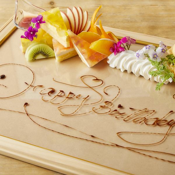 ◇◆誕生日にサプライズ◆◇誕生日・記念日・歓送迎会にもおすすめ★