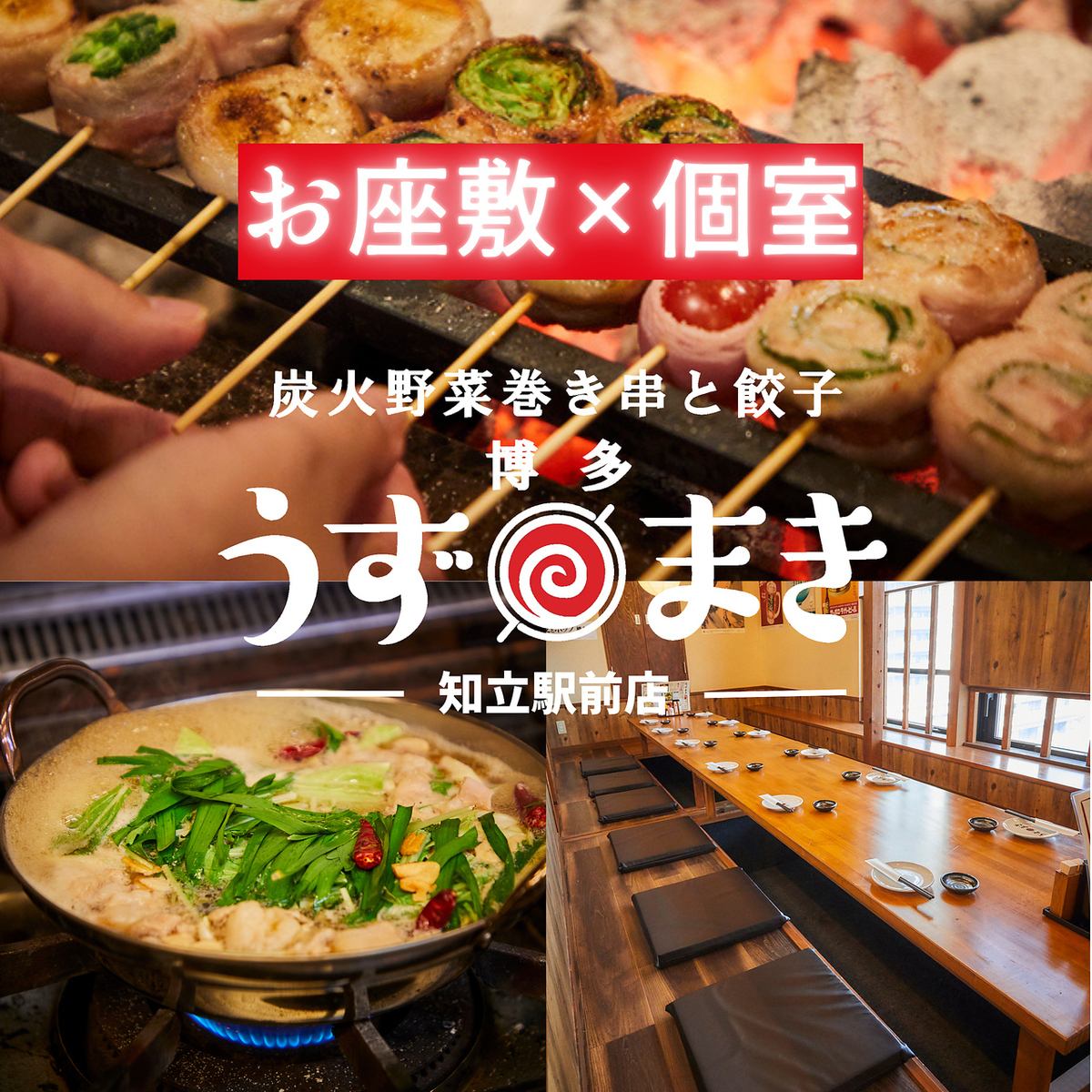 大人気♪野菜巻き串と絶品ひとくち餃子！博多の名物料理がてんこ盛りの店
