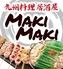 九州料理　食べ放題　個室居酒屋　makimaki　神戸三宮店