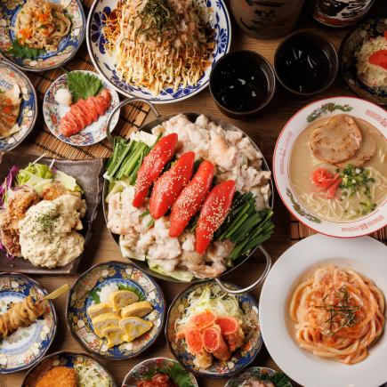 Sunday to Thursday only ● 120 minutes all-you-can-eat and drink plan with 110 different dishes 4,480 yen → 3,480 yen ● Vegetable rolls, yakitori, Kyushu cuisine