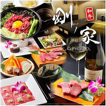 備長炭を使用した厳選黒毛和牛の本格炭火焼肉店！多彩なシーンでご利用ください。