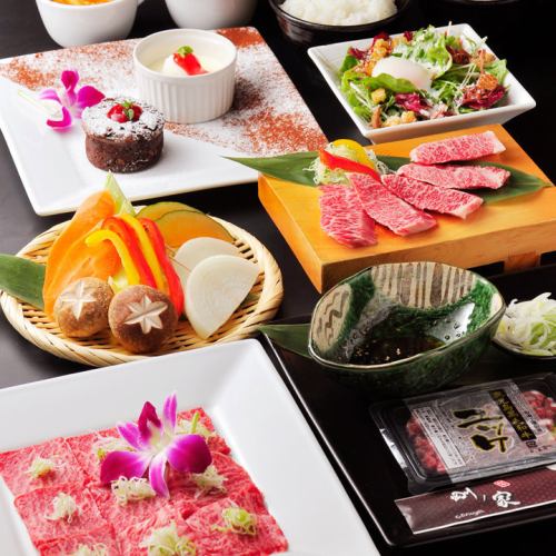 【多彩なシーンで】梅コース6600円～