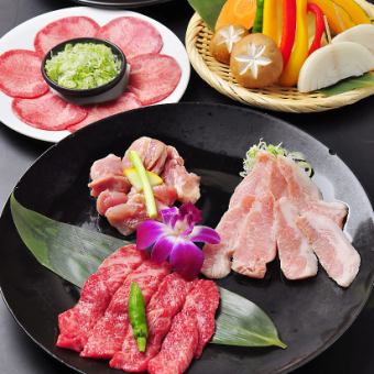 ファミリーセット