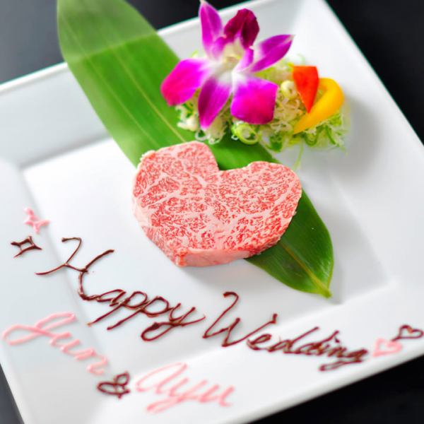 メッセージ付＊ハートのお肉プレート