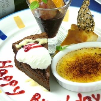 【100分飲み放題付】当日OK！特別な瞬間を彩る♪【アニバーサリーコース】全9品7000円(税込) 