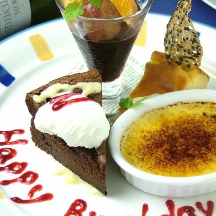 【100分飲み放題付】当日OK！特別な瞬間を彩る♪【アニバーサリーコース】全9品7000円(税込) 