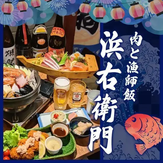 【ひたち野うしく駅徒歩4分×こだわり海の幸】生牡蠣に刺し盛り、桜肉やもつ鍋尽くし