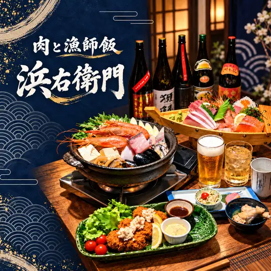 【ひたち野うしく駅徒歩4分×こだわり海の幸】生牡蠣に刺し盛り、桜肉やもつ鍋尽くし