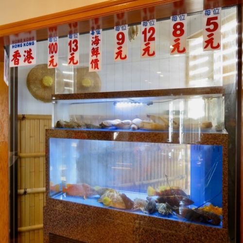 絶 Excellent seafood Chinese food of seasonal ingredients
