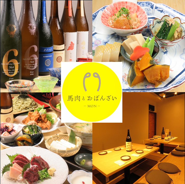 Obanzai x horsemeat Japanese cuisine izakaya in central Yokosuka ♪ #GO TO Gate