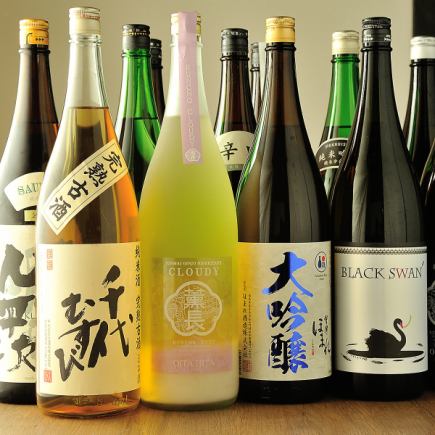 【単品飲み放題！】2時間単品飲み放題 2,200円(税込)＜宴会・飲み会・女子会などに！＞