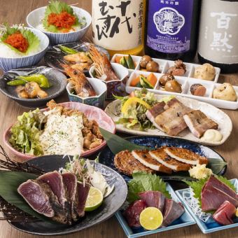 [Sumihide's Satisfying Course] 6,600 yen (tax included) 10 dishes including straw-grilled bonito, charcoal-grilled bonito, and sushi