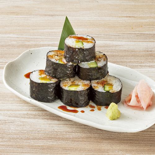 穴きゅう巻き(レギュラー)