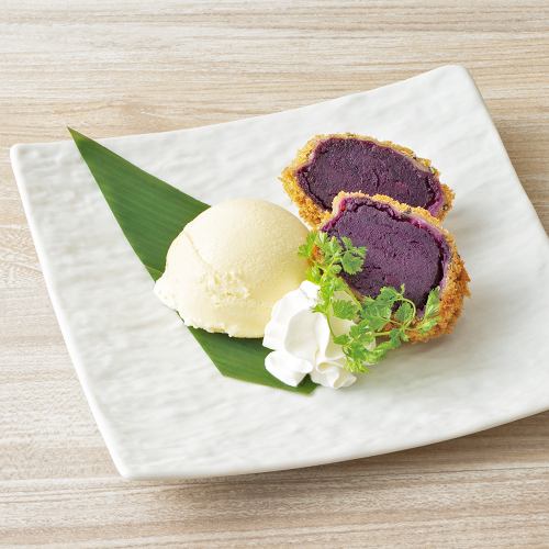 紫芋のコロッケとバニラアイス