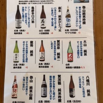 ◆120-minute all-you-can-drink course 2,500 yen
