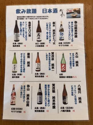 ◆単品120分飲み放題コース　2500円