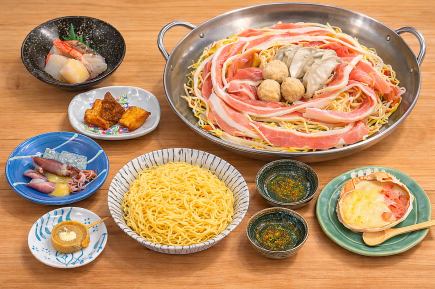 ◆【宴席套餐】共7道菜♪ 仅需3300日元（含税）