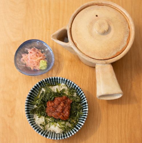 梅茶漬け