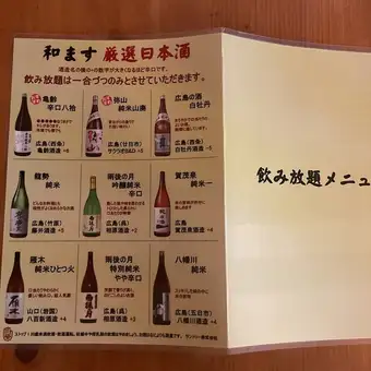 [December Only] Course featuring plenty of seasonal ingredients: 5000 yen (includes all-you-can-drink)