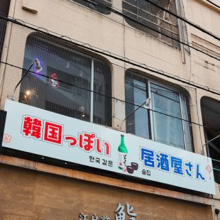 15名様～貸切可能です。