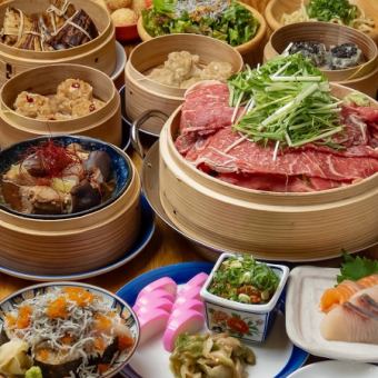 閉店までの無制限飲み放題付き！お席で蒸す和牛のせいろ蒸付き！蒸キゲンの上機嫌プラン6,500円
