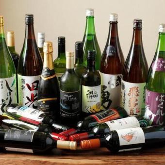 【2h飲み放題単品コース】 日本酒も焼酎もALL飲み放題!2980円(税込)