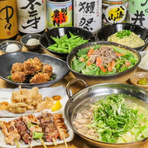 【宴会人気◎】2h飲み放題付き「地鶏たたき3種盛り合わせ」など味わえるスタンダードコース!