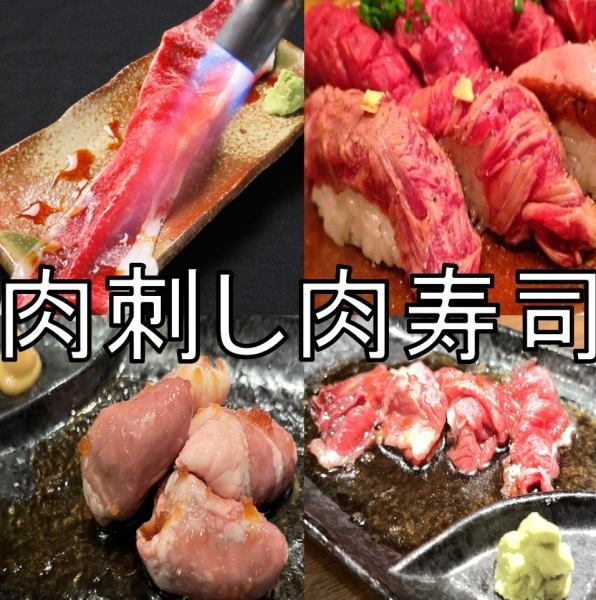 和牛肉寿司と肉刺しも人気