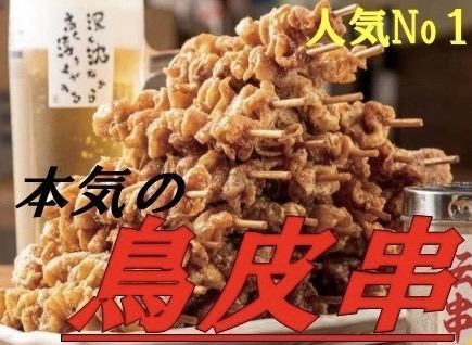 さくらん名物♪