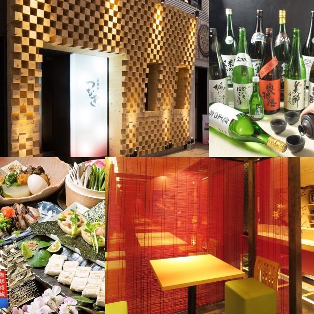 時尚的日式酒吧，供應姬路特色菜，Chusako孔子菜餚和時令新鮮魚類。