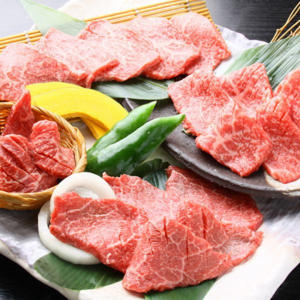 【国産和牛】カルビ、ハラミ、タンなど、様々な部位をお召し上がりいただけます！