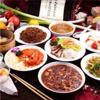 [Cooking only] 9 dishes including Sichuan mapo tofu and shrimp simmered in chili sauce! Special course 3,300 yen