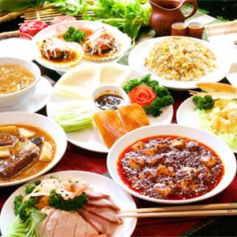 【仅限食物】四川麻婆豆腐、北京烤鸭等9道菜！特别套餐4,400日元