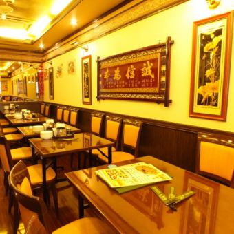 Enjoy delicious Chinese in a beautiful shop!