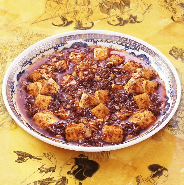 景徳鎮 けいとくちん 新館【公式】