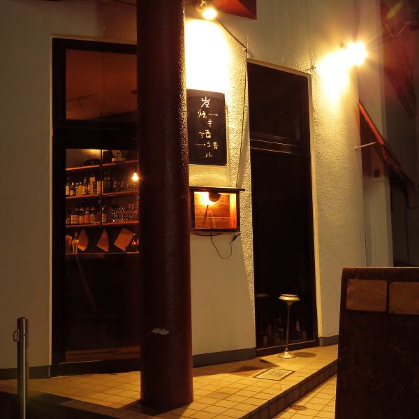 A charcoal-grilled bar that sits quietly on Yantai Street in Namikizaka!